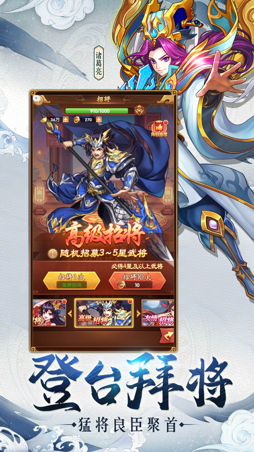 三国志无双软件封面