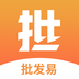 批发易 v1.0.1 安卓版