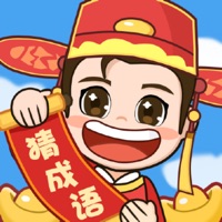 轻松猜成语安装iOS