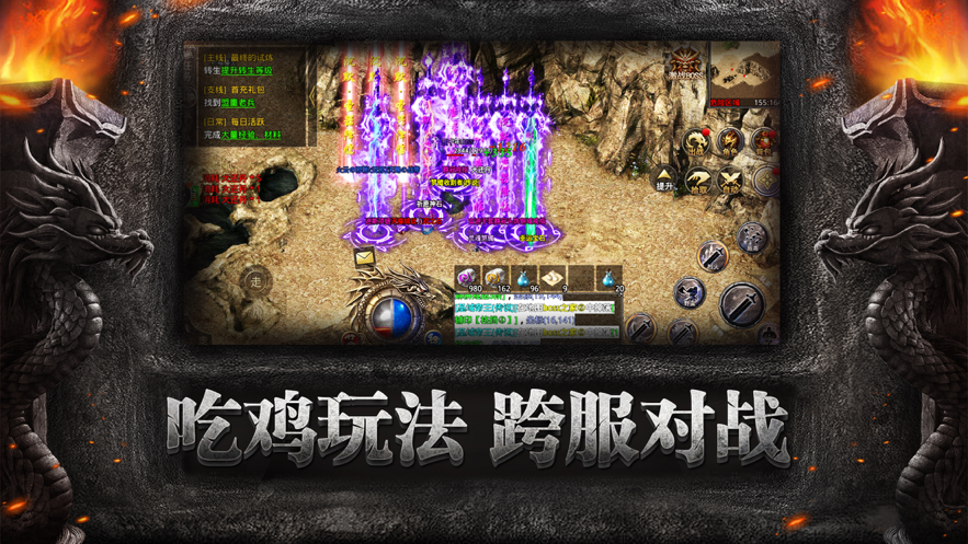 我本沉默之决胜苍穹游戏iOS软件封面
