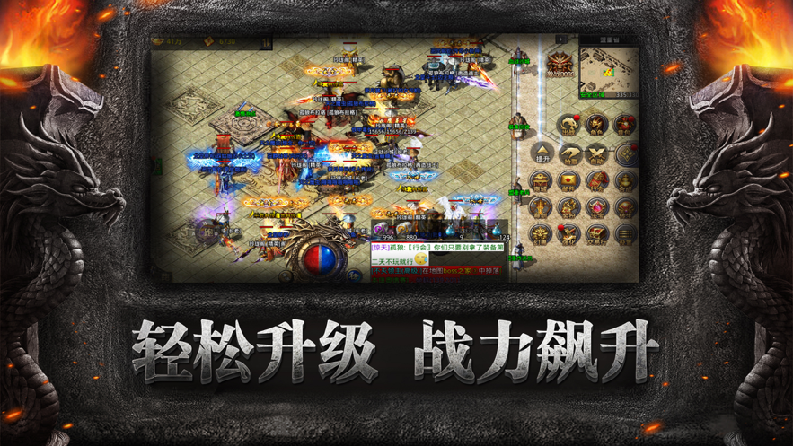 我本沉默之决胜苍穹游戏iOS软件封面