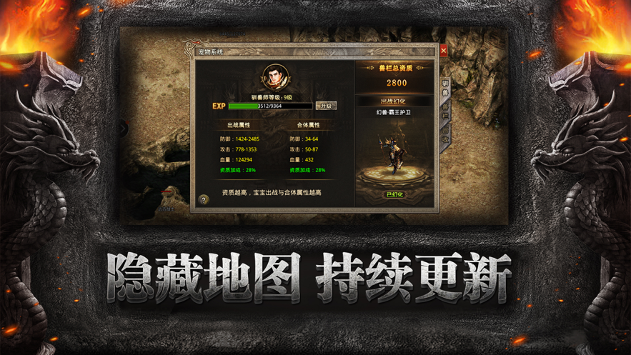 我本沉默之决胜苍穹游戏iOS软件封面