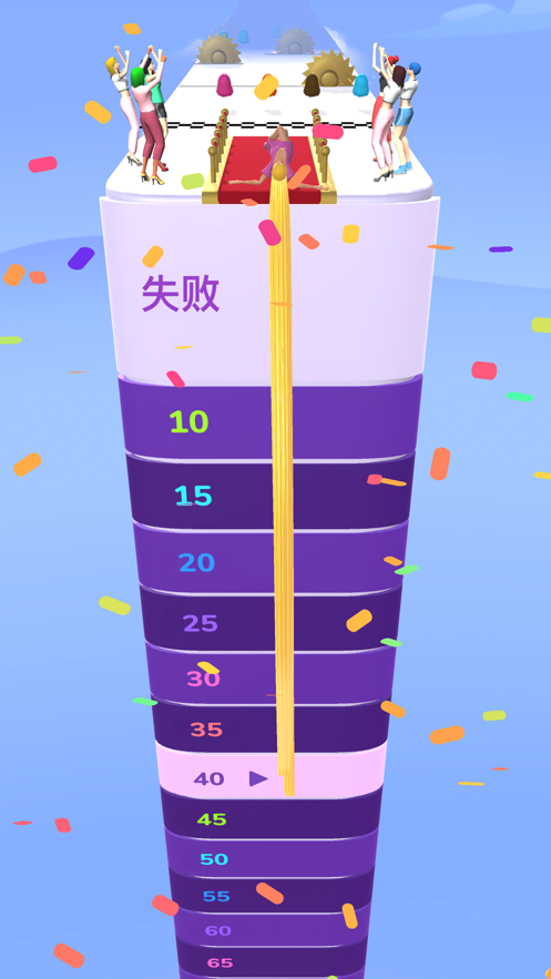 长发我最美游戏iOS软件封面