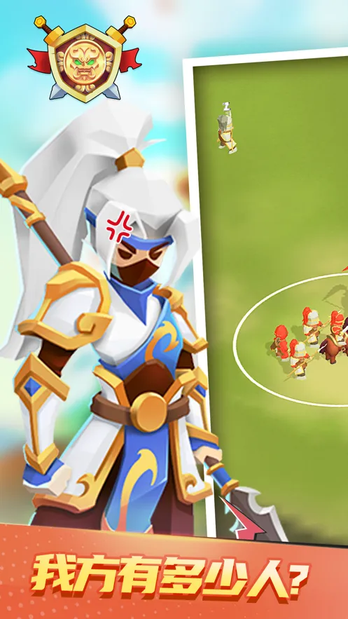 小样哪里跑游戏iOS软件封面