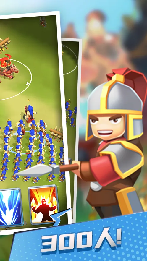 小样哪里跑游戏iOS软件封面