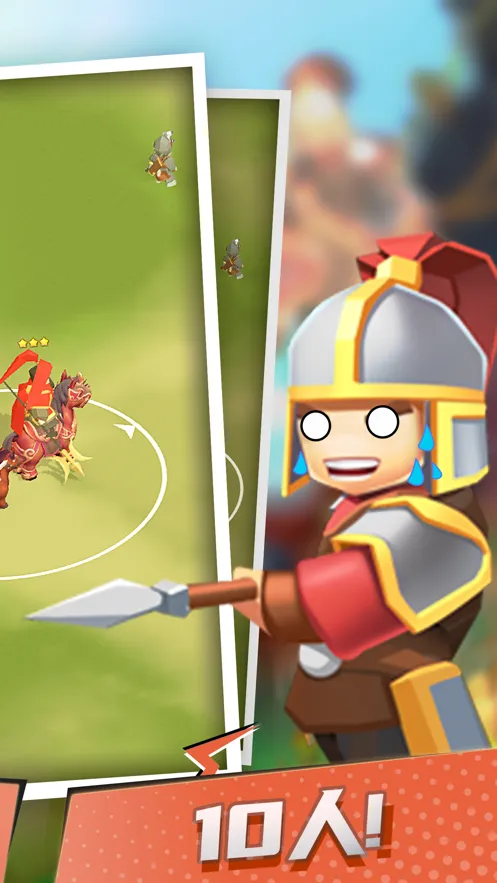 小样哪里跑游戏iOS软件封面