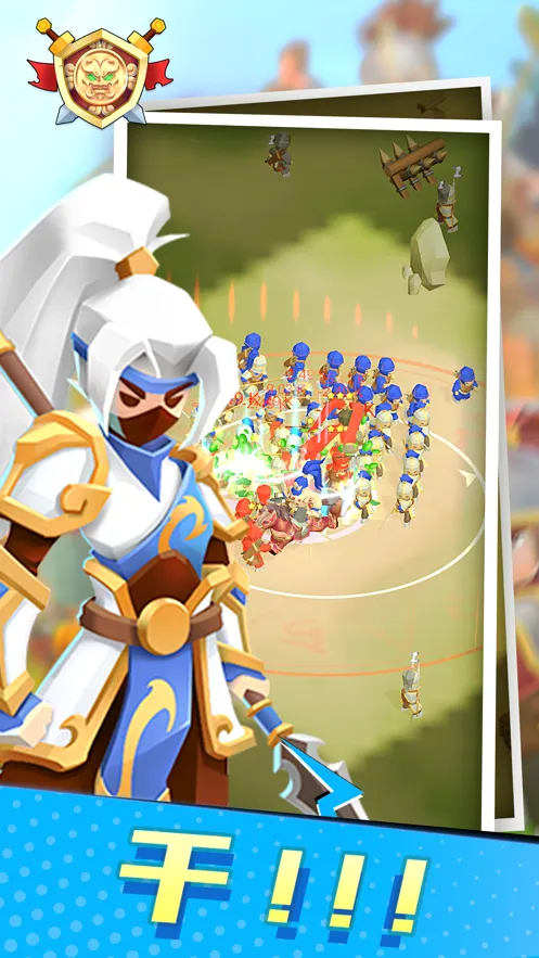 小样哪里跑游戏iOS软件封面