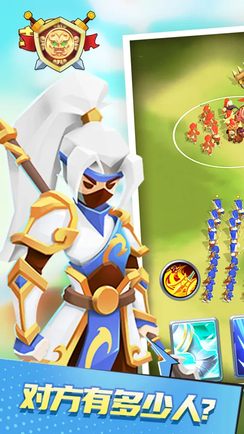 小样哪里跑游戏iOS软件封面