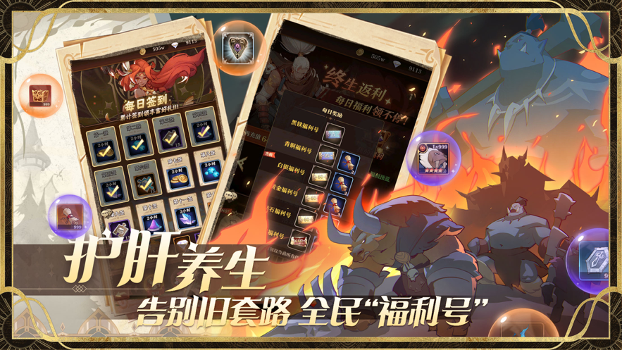圣树唤歌手游iOS软件封面