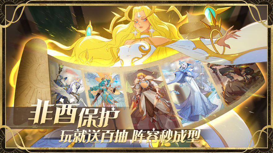 圣树唤歌手游iOS软件封面