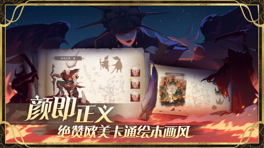 圣树唤歌手游iOS软件封面