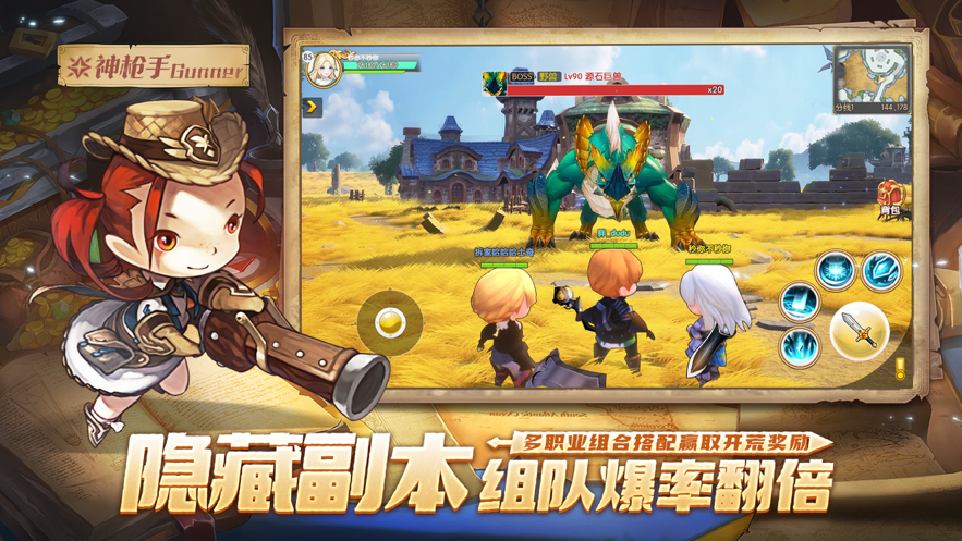 梦幻岛勇士ios软件封面