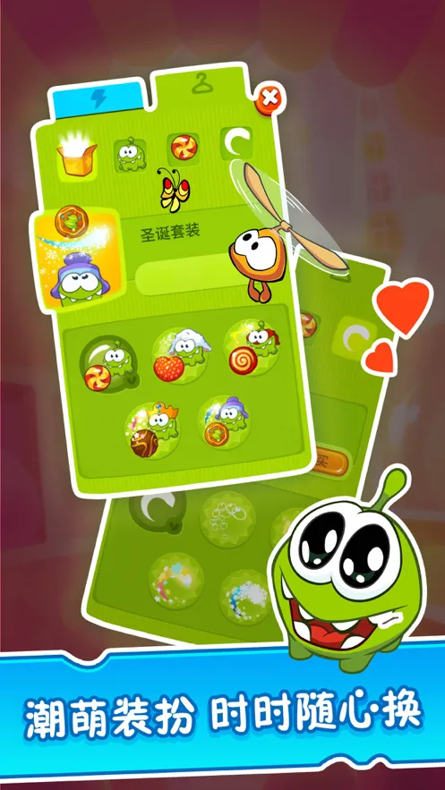 割绳子2安装iOS软件封面