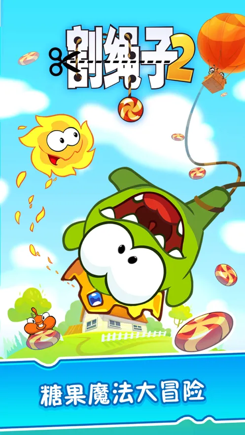 割绳子2安装iOS软件封面