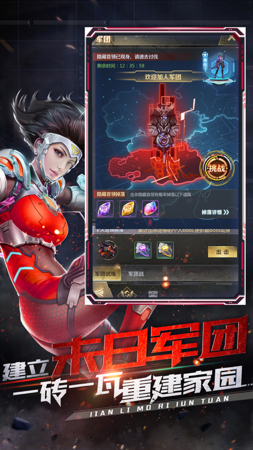 喋血战役ios软件封面