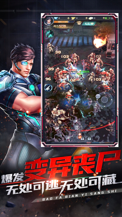 喋血战役ios软件封面