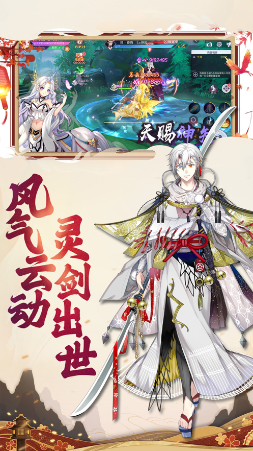 指尖斗士iOS安装软件封面