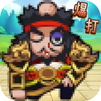 暴打魏蜀吴iOS安装