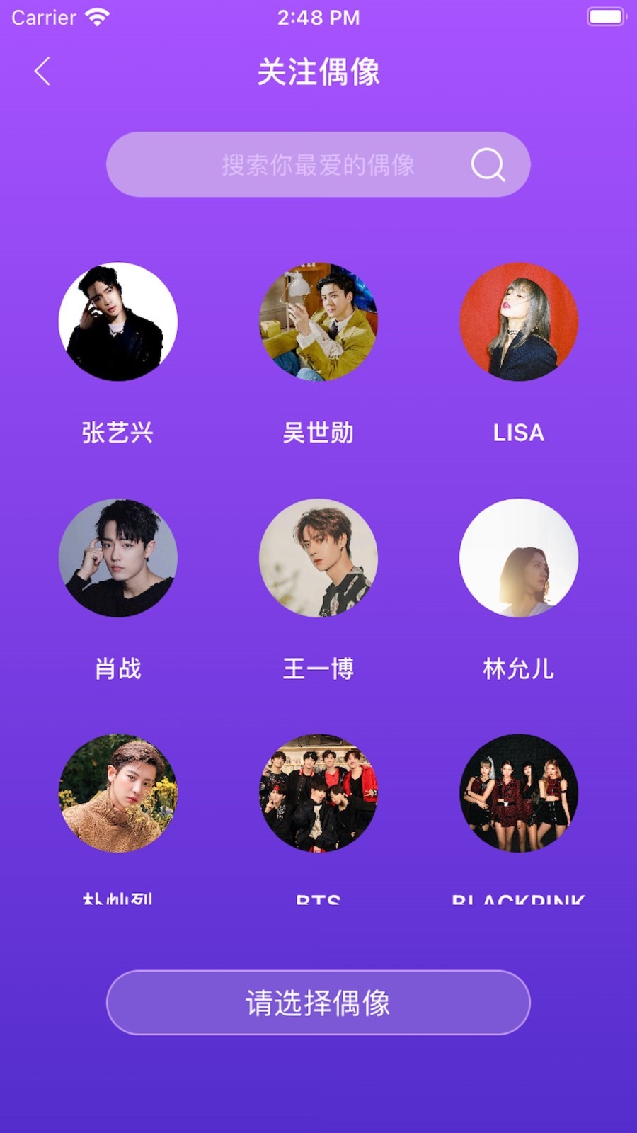 LiveOnePick软件封面