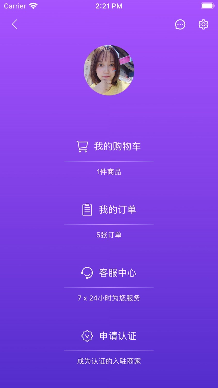 LiveOnePick软件封面