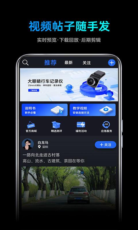 途望者软件封面