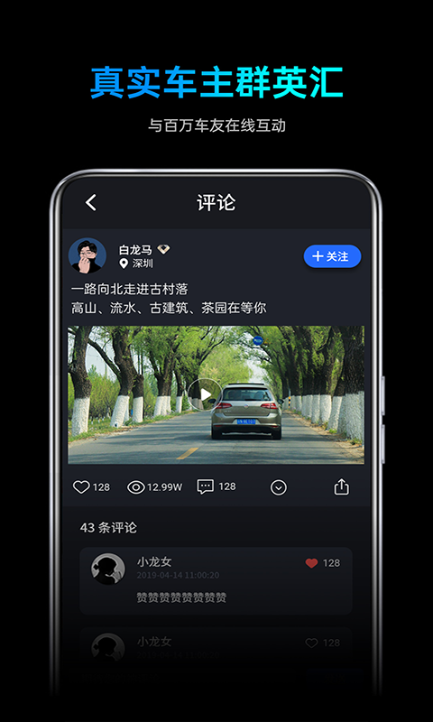 途望者软件封面