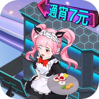 我要开网吧手游iOS