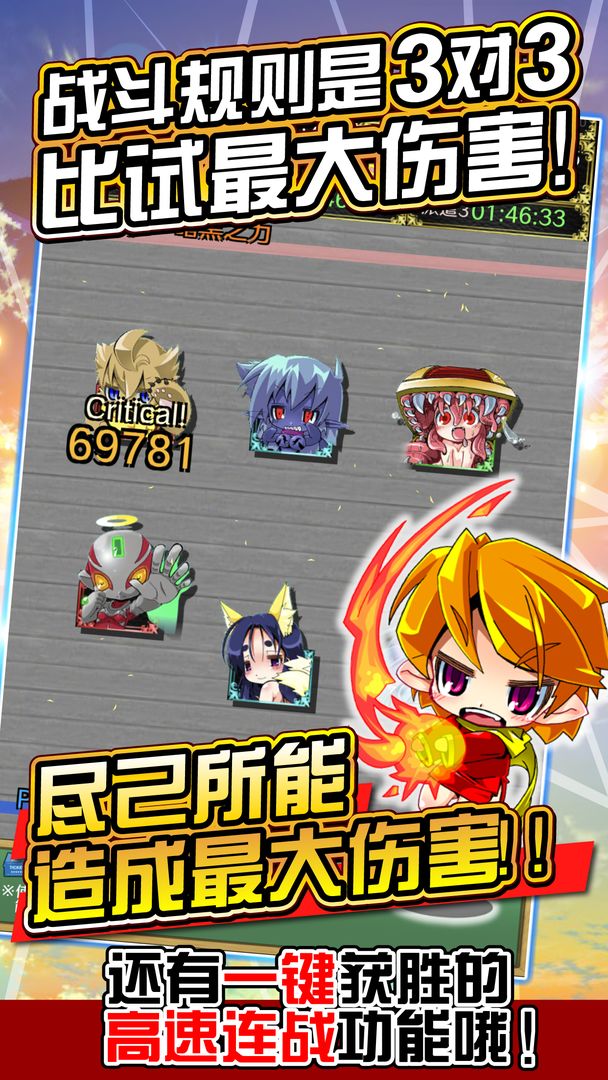 魔物娘公司软件封面