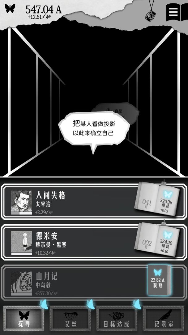 另我空间软件封面