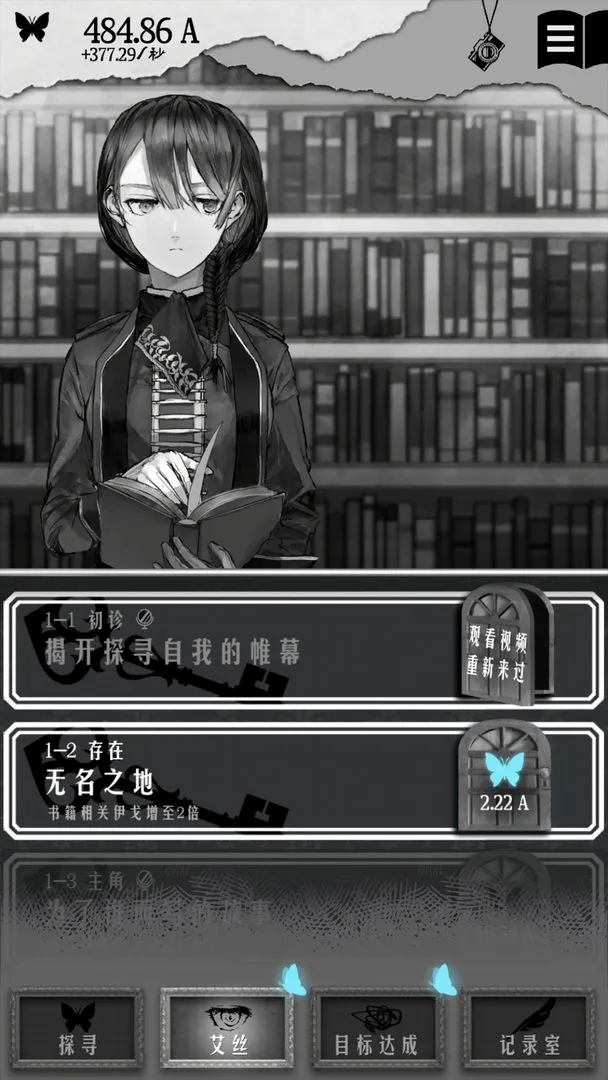 另我空间软件封面