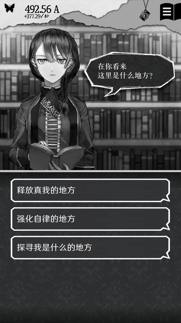 另我空间软件封面