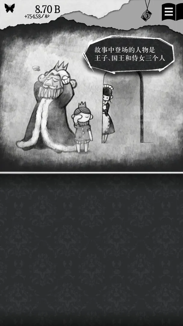 另我空间软件封面