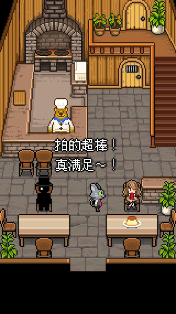 熊先生的餐厅软件封面
