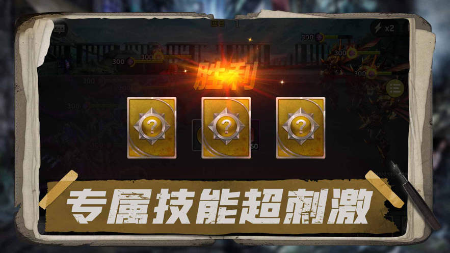 绝地末日手游iOS软件封面