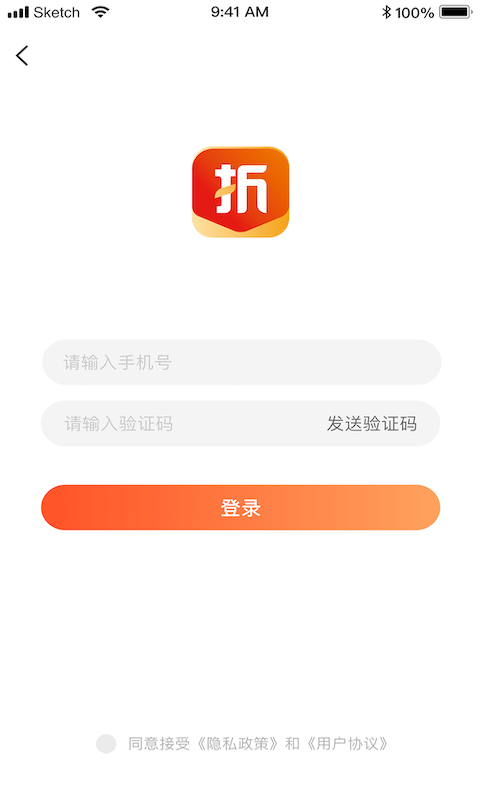 优折仓软件封面