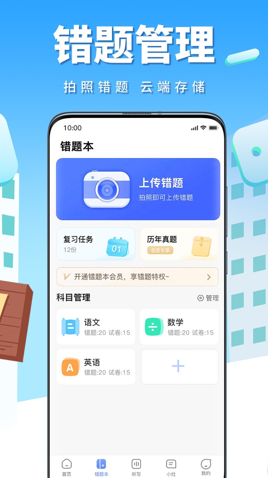 牛蛙圈软件封面