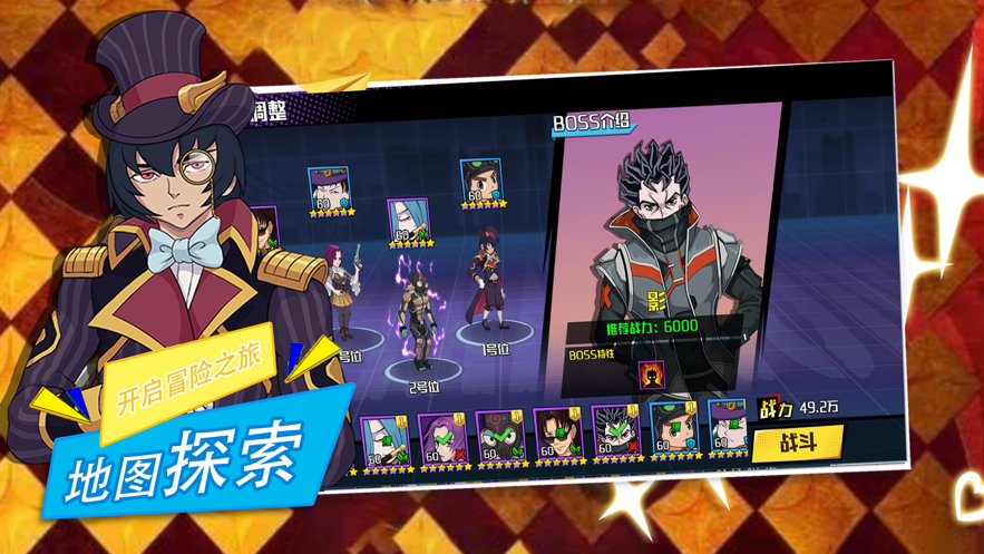 星尘远征iOS安装软件封面