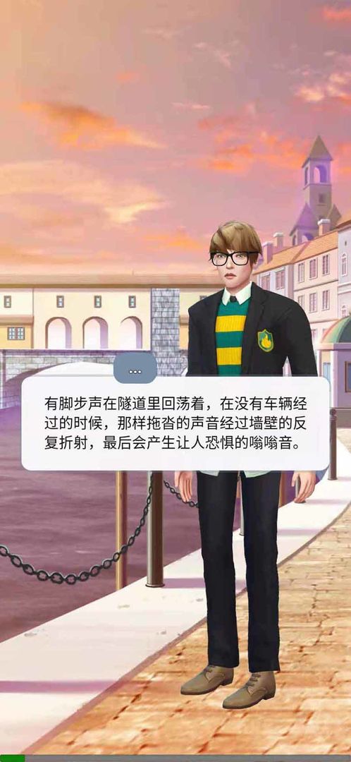 如果明天是晴天软件封面