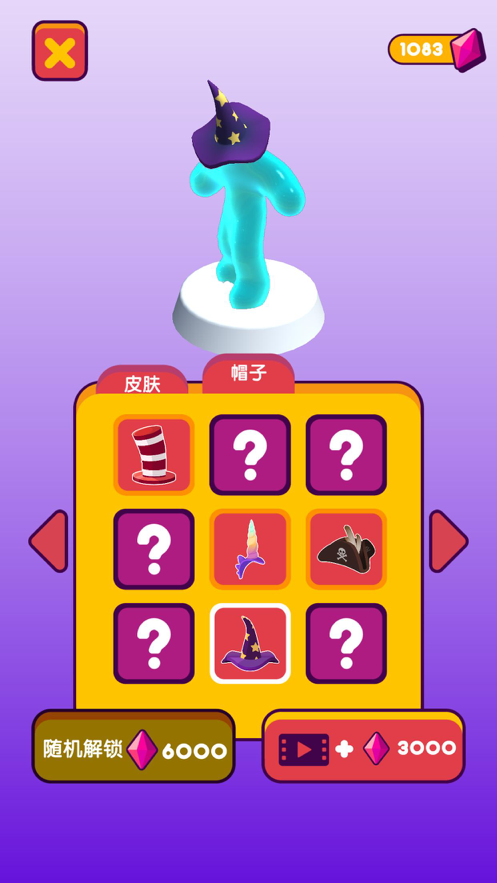 果冻人快跑iOS软件封面