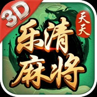 天天乐清麻将游戏iOS