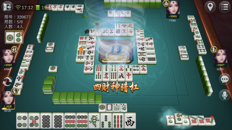 天天乐清麻将游戏iOS软件封面