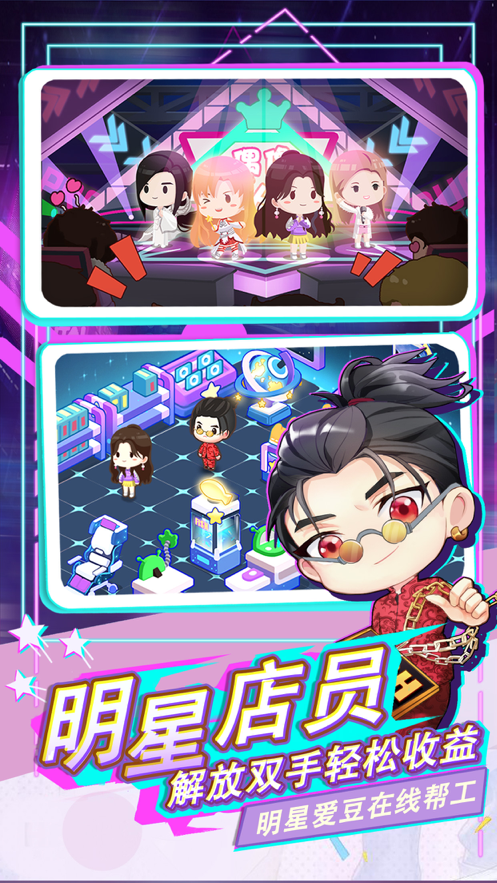 宝宝超市游戏iOS软件封面