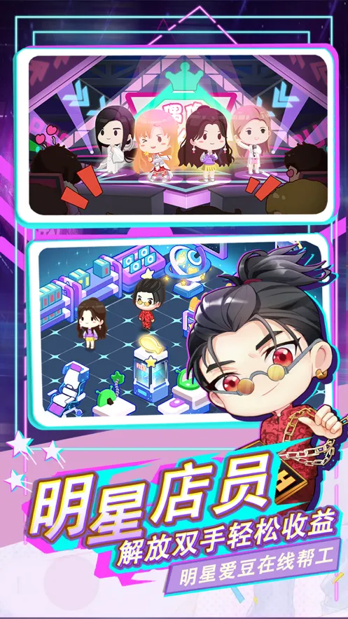 宝宝超市游戏iOS软件封面