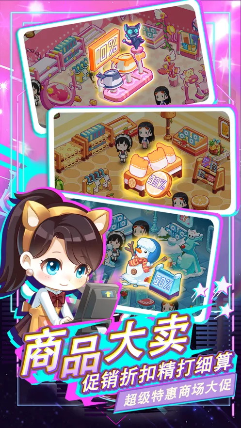 宝宝超市游戏iOS软件封面