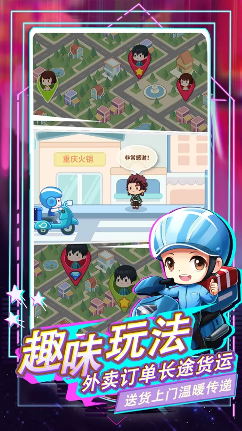 宝宝超市游戏iOS软件封面