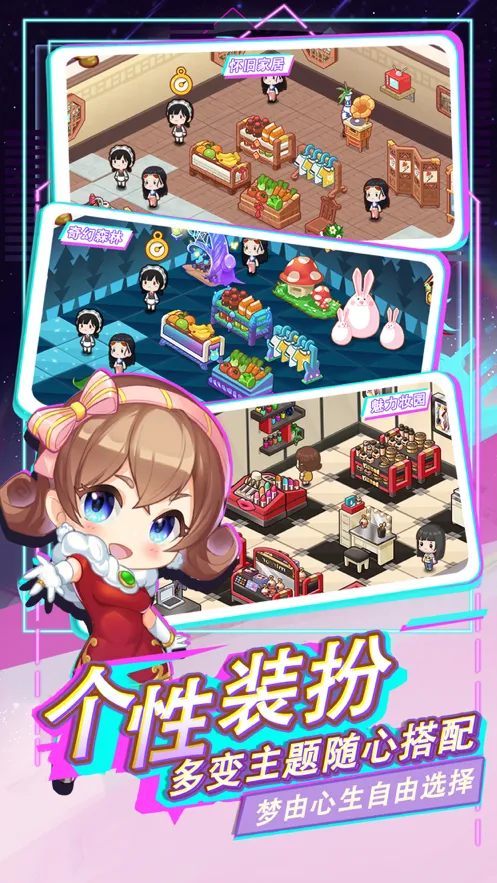 宝宝超市游戏iOS软件封面