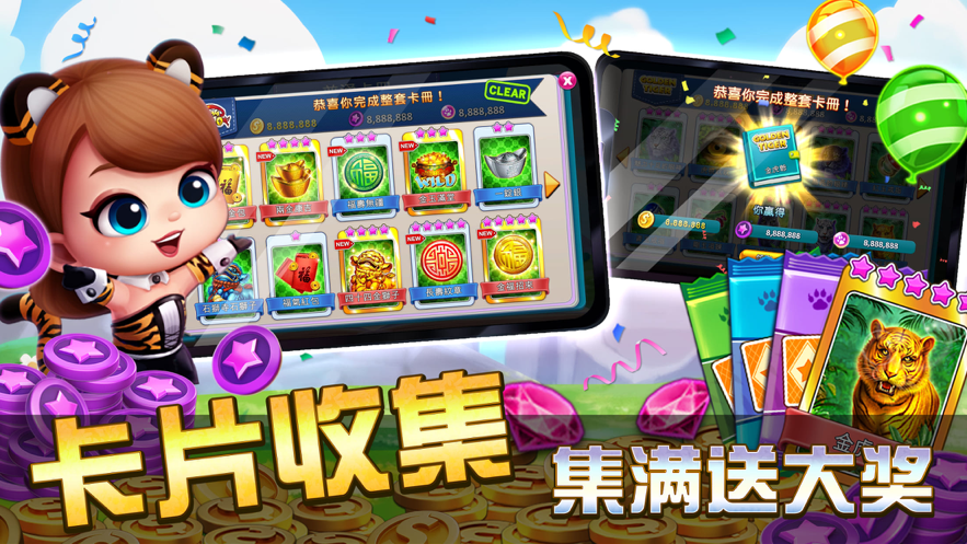 天娱捕鱼游戏iOS软件封面