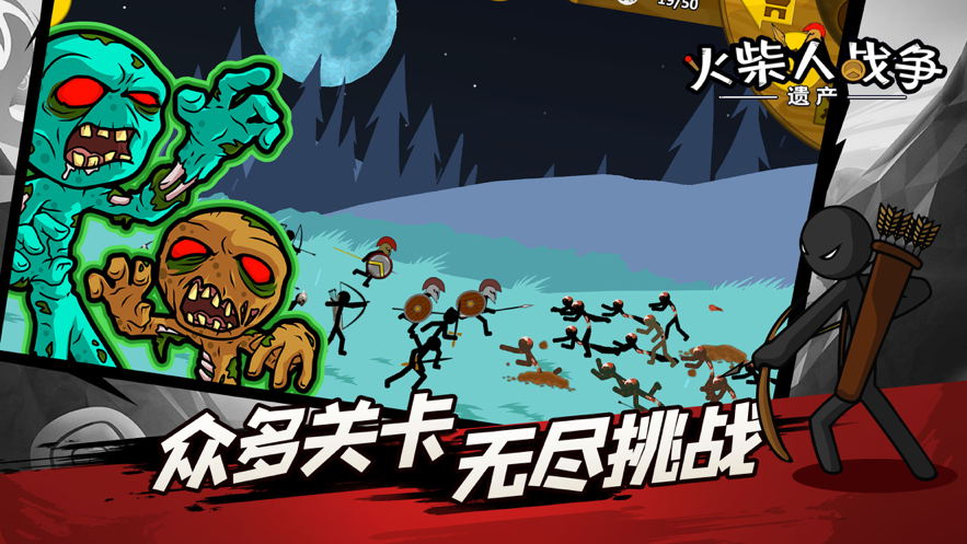 火柴人战争遗产iOS正软件封面
