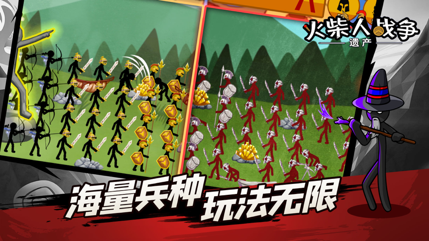 火柴人战争遗产iOS正软件封面