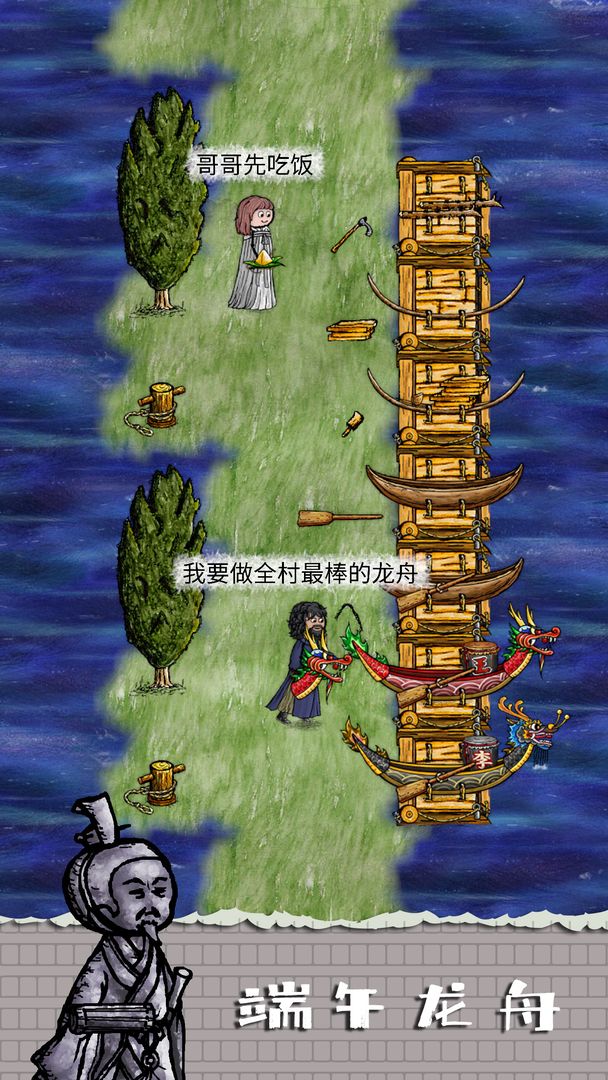 华夏人生软件封面